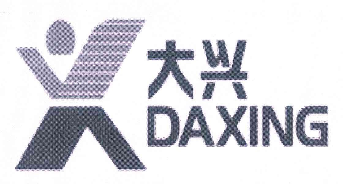 大兴