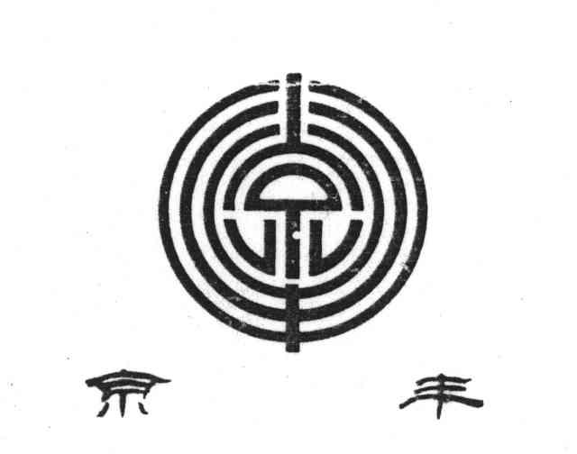 京丰