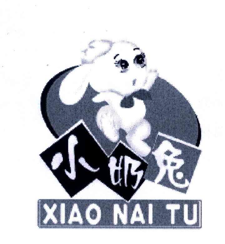 小奶兔