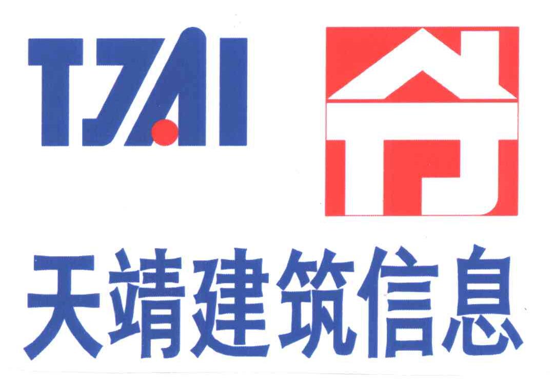 天靖建筑信息;TJAI