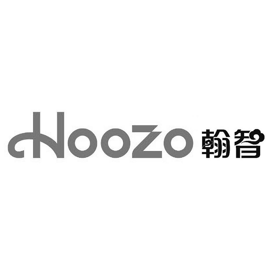 翰智 HOOZO