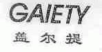 盖尔提;GAIETY
