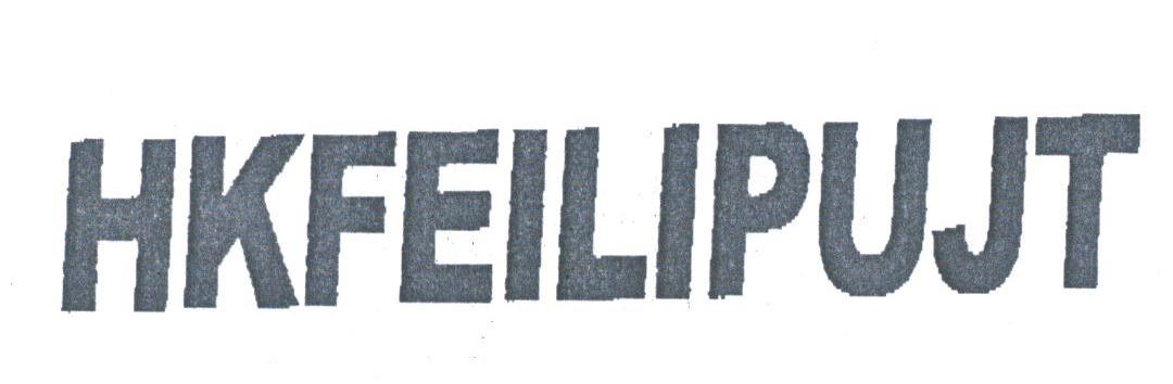 HKFEILIPUJT