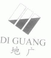 地广