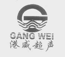 港威