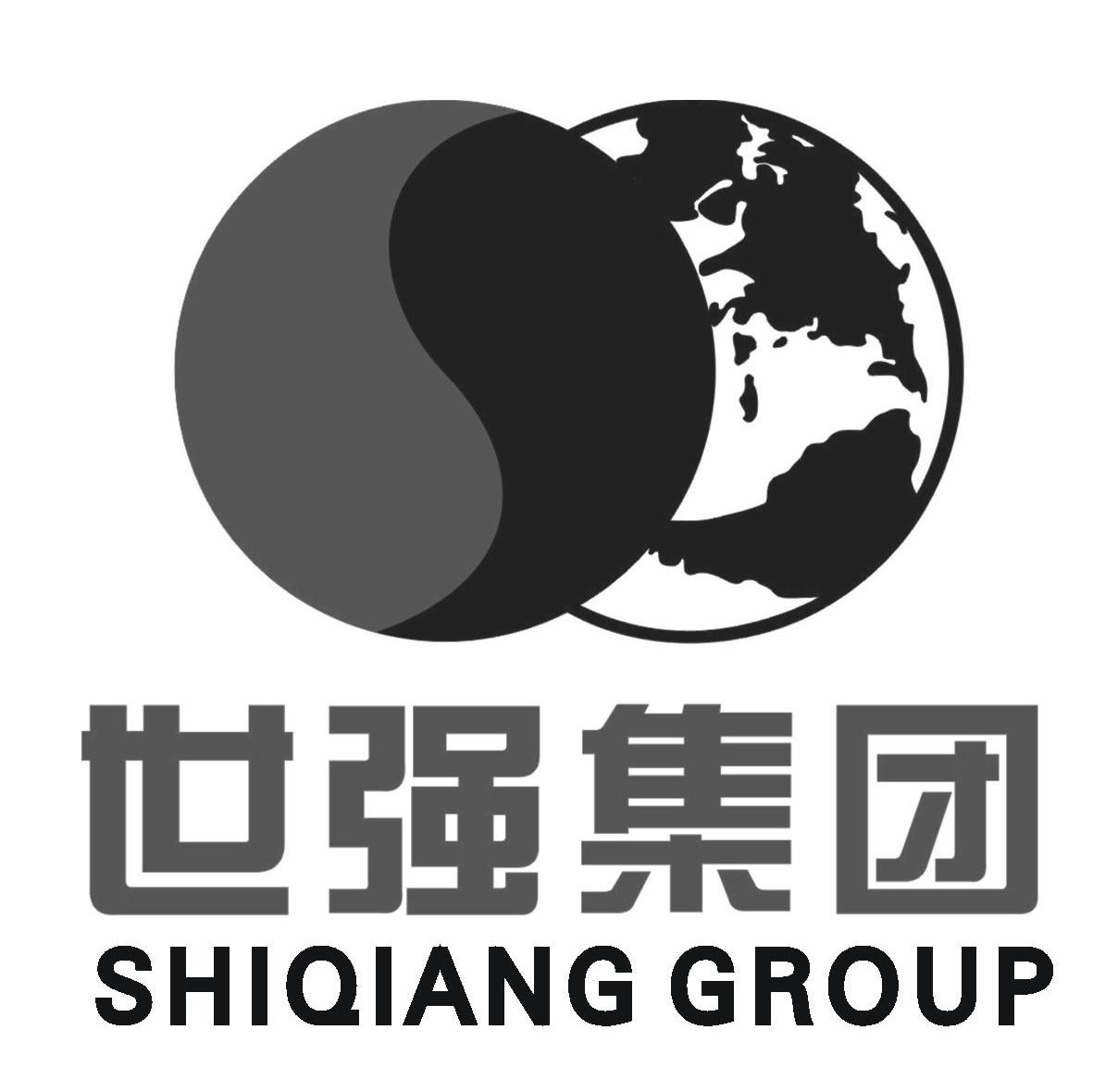 世强集团 SHIQIANG GROUP