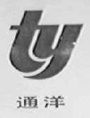通洋