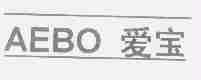 爱宝;AEBO