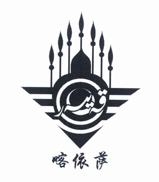 喀依萨