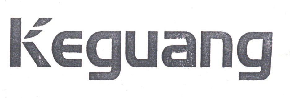 KE GUANG