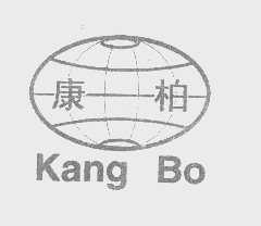 康柏