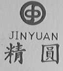 精圆