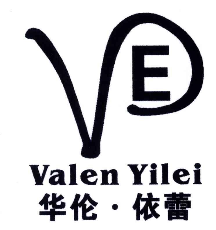 华伦依蕾