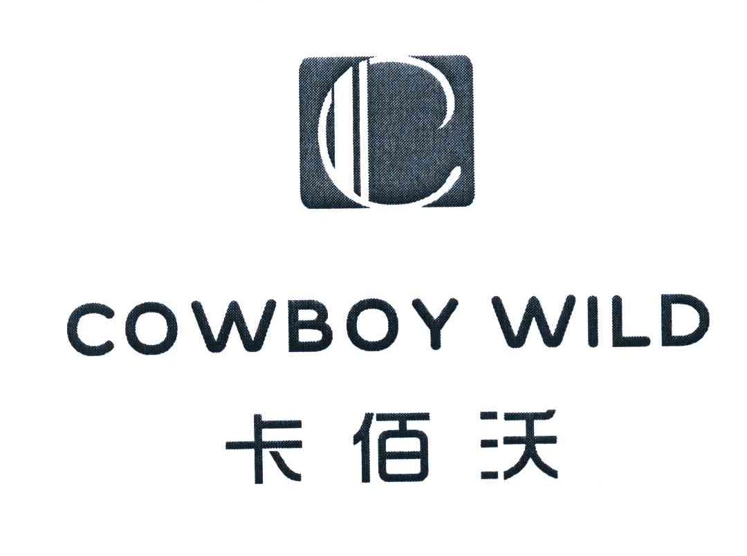卡佰沃 COWBOY WILD C