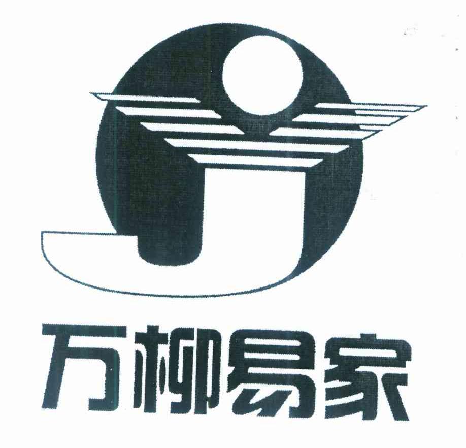 万柳易家 YJ
