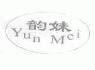 韵妹