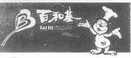 百和基;BAIHE