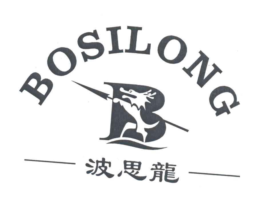 波思龙;BO SI LONG