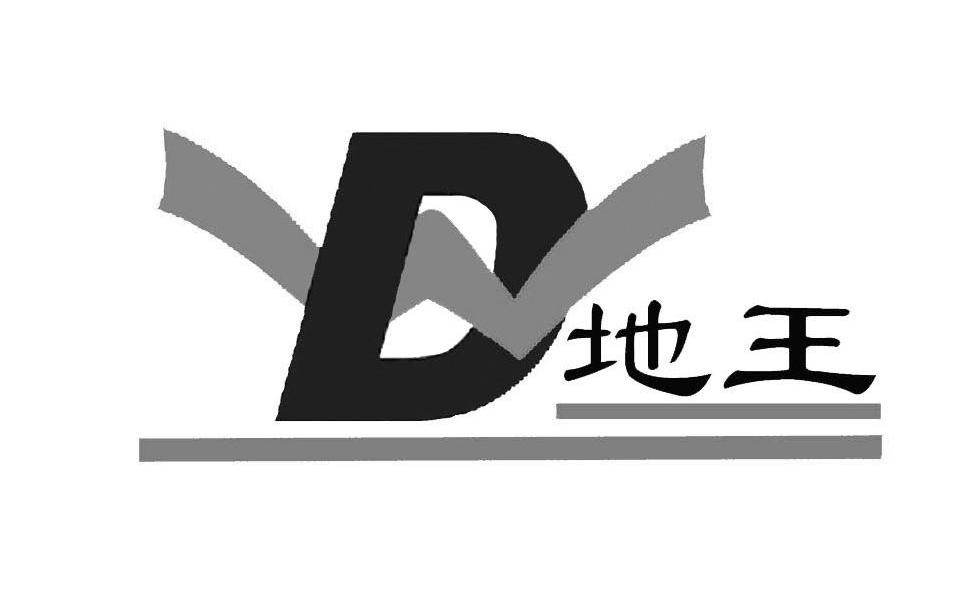 地王 DW