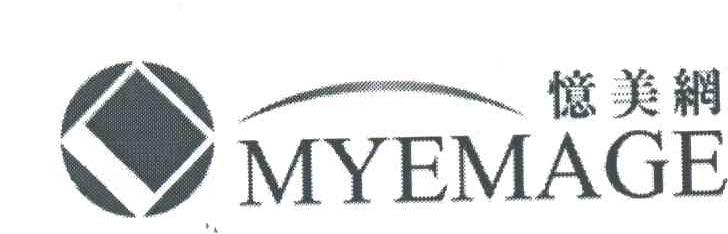 忆美网;MYEMAGE