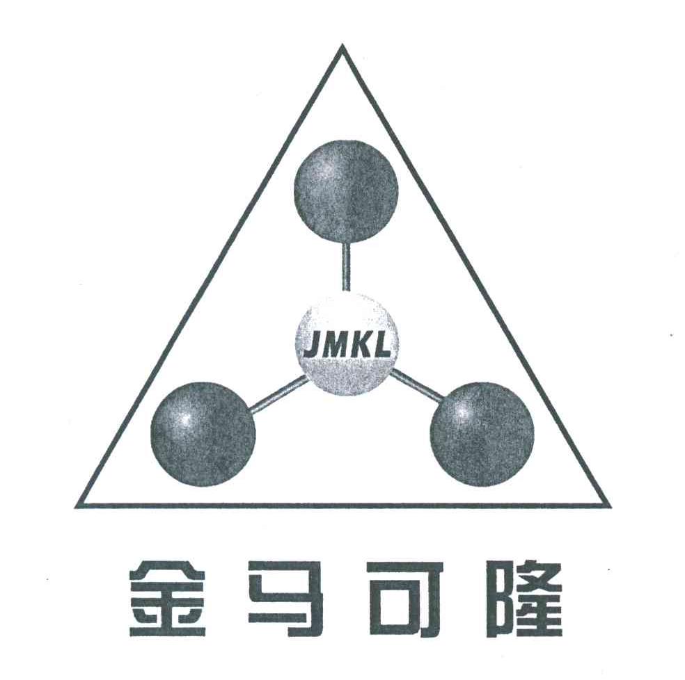 金马可隆;JMKL