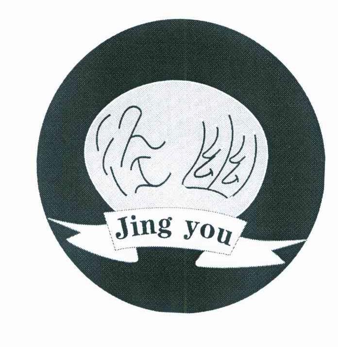 径幽