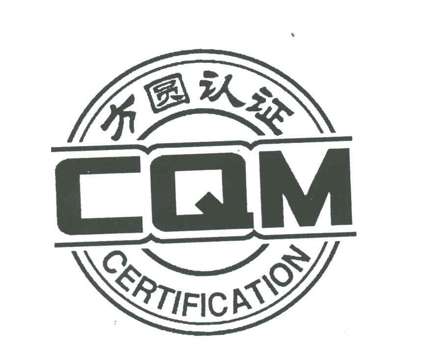 方圆