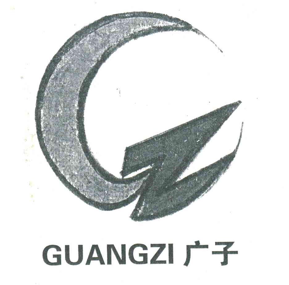 广子GZ