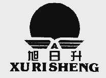 旭日升