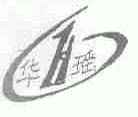 华瑶