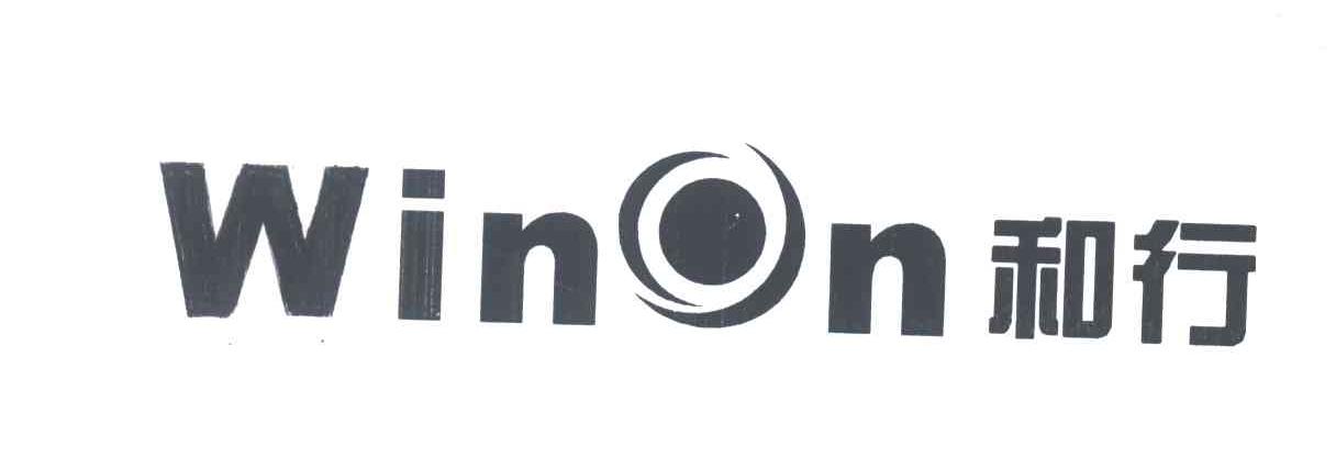 和行;WINON