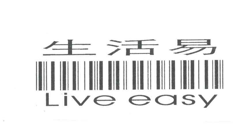 生活易;LIVE EASY