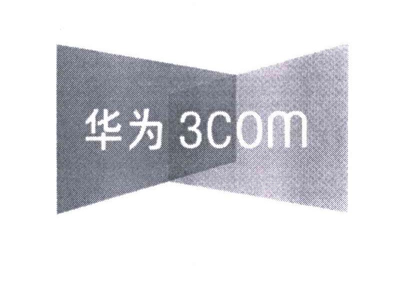 华为;COM;3