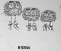薯条弟弟