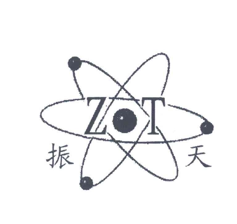 振天;ZT