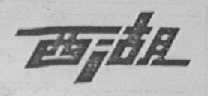 西湖