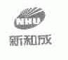新和成;NHU