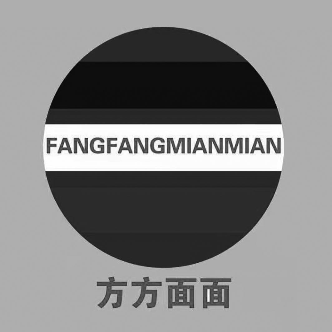 方方面面