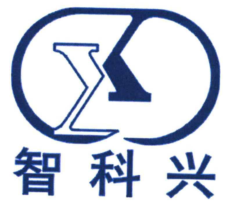 智科兴