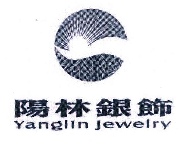 阳林银饰 YANGLIN JEWELRY