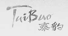 泰豹