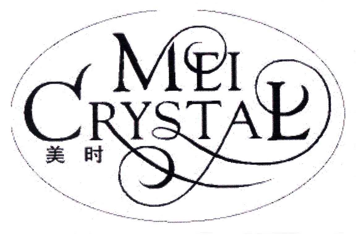 美时;MEI CRYSTAL