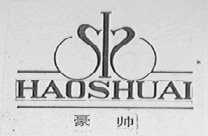 豪帅