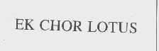 EK CHOR LOTUS