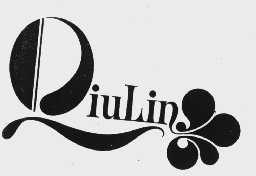 QIULIN