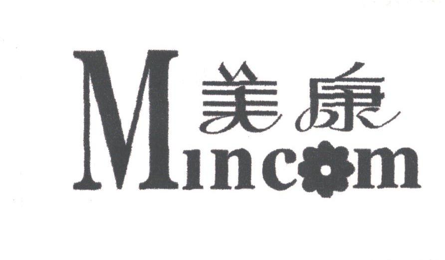 美康;MINCOM