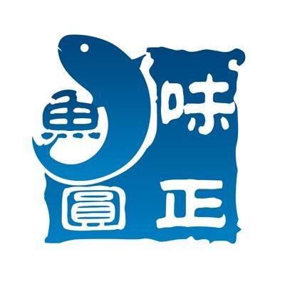 味正鱼圆