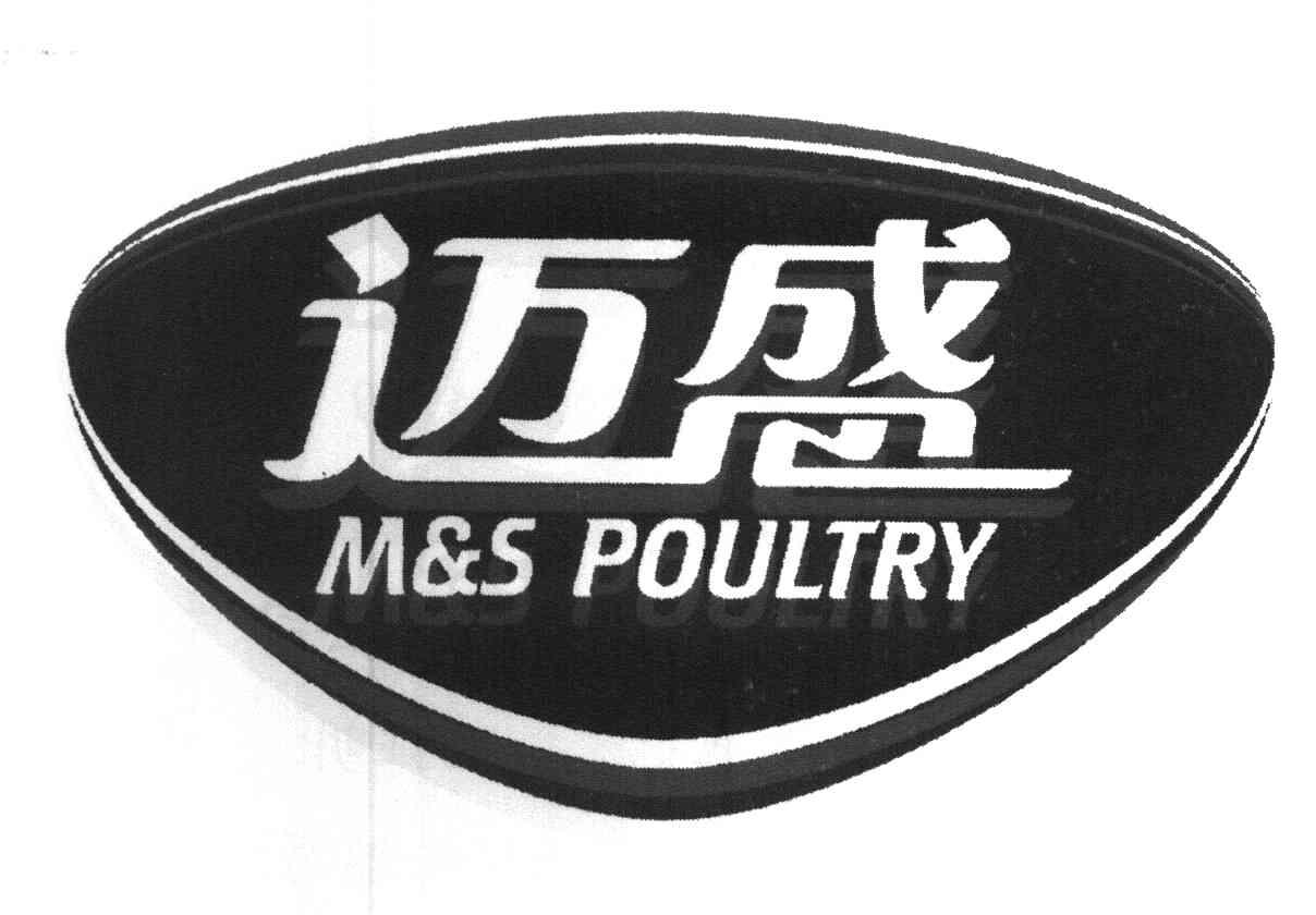 迈盛 M&S POULTRY