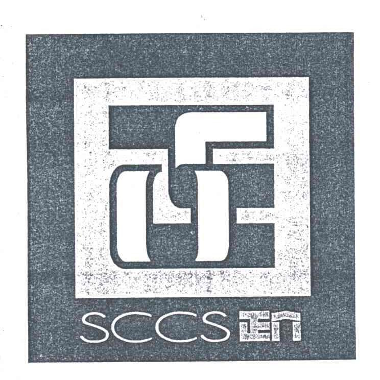 正介SCCS