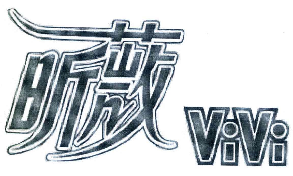 昕薇 VIVI